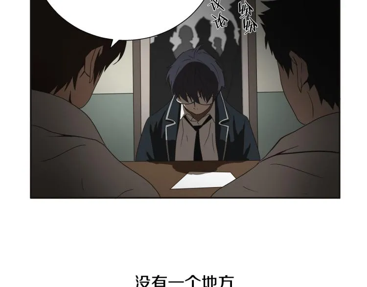 第4话女武神？ 第23页