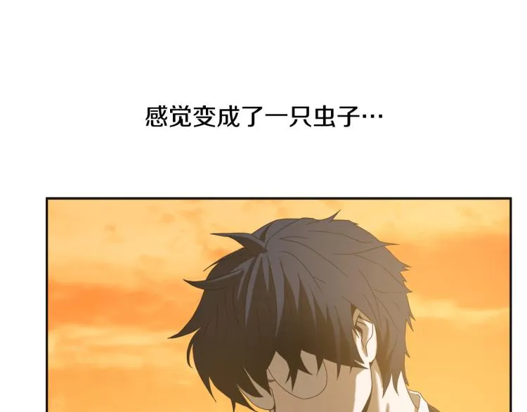 第4话女武神？ 第27页
