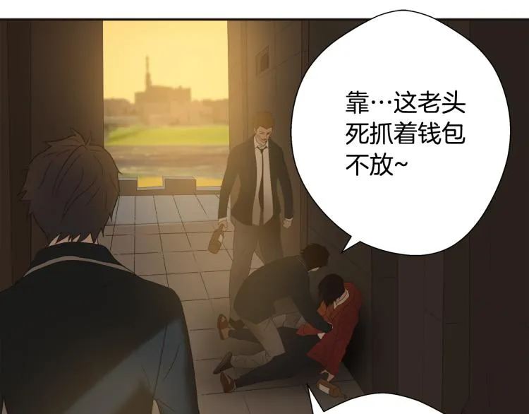 第4话女武神？ 第33页