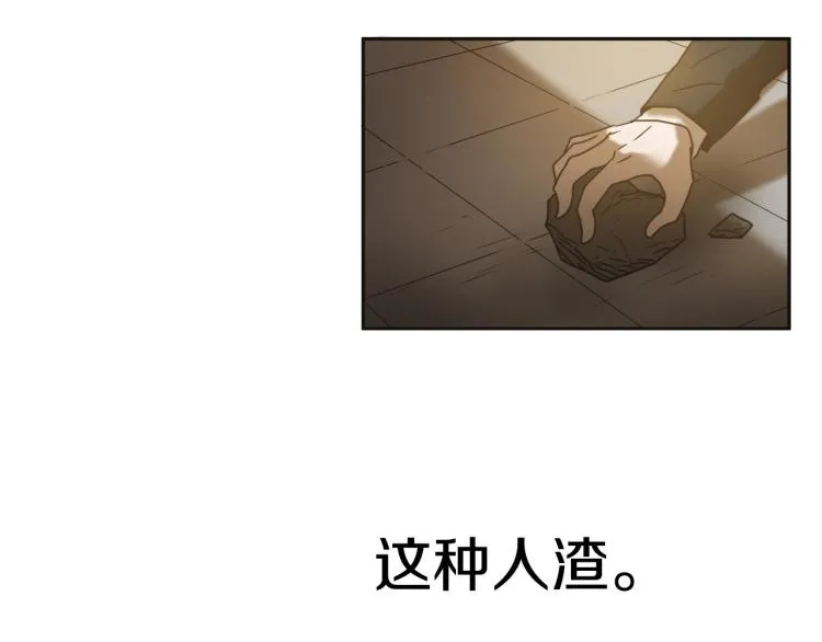 第4话女武神？ 第35页