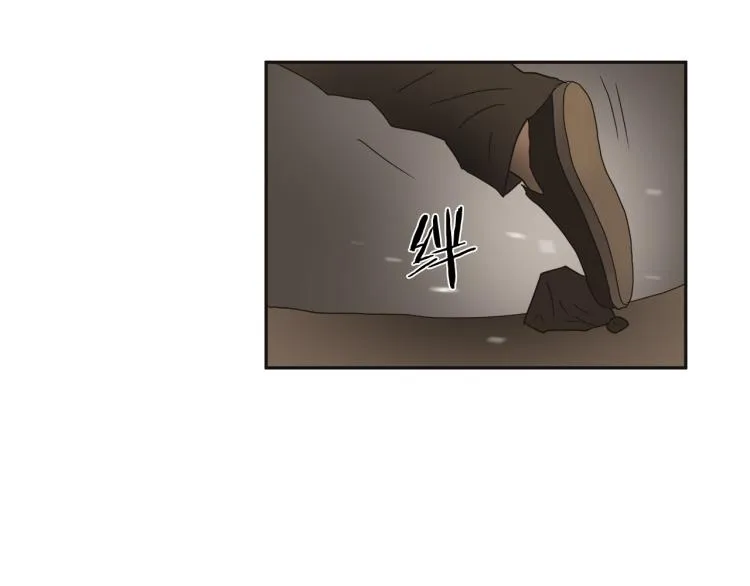 第4话女武神？ 第41页