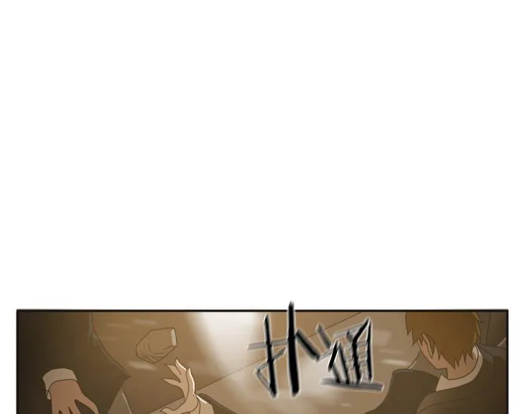 第4话女武神？ 第42页