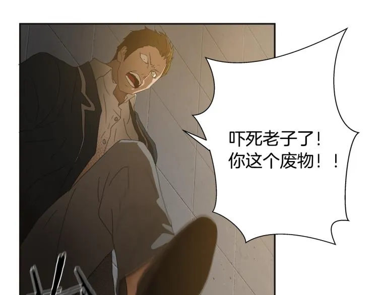 第4话女武神？ 第47页