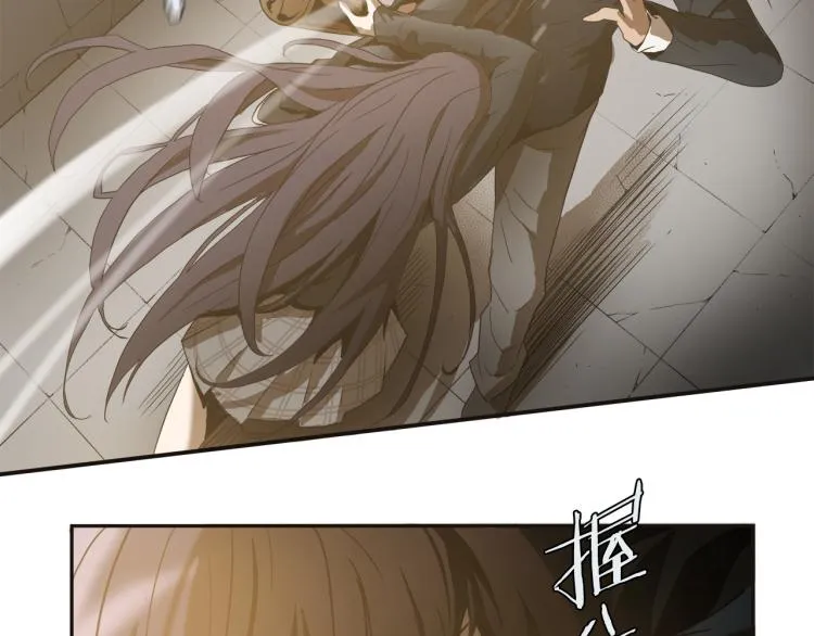 第4话女武神？ 第64页