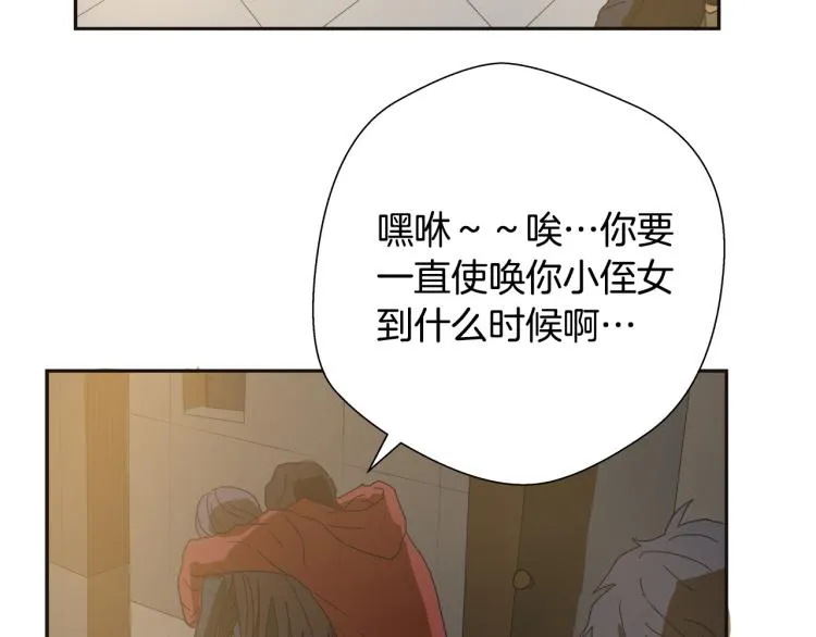 第4话女武神？ 第78页