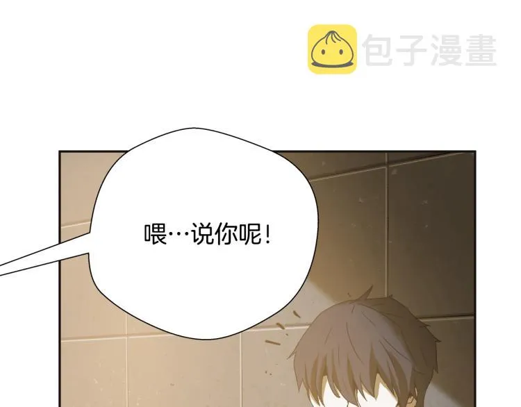 第4话女武神？ 第86页
