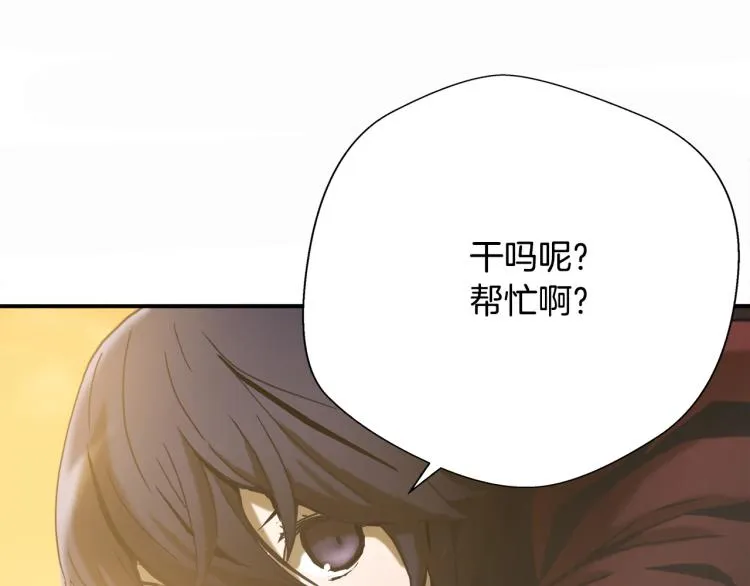 第4话女武神？ 第89页