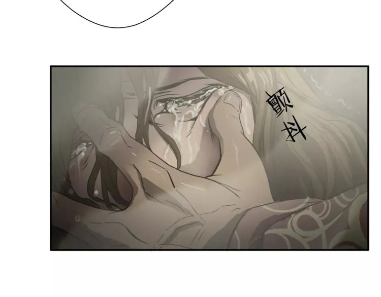 第1话眼镜下的凶兽 第22页