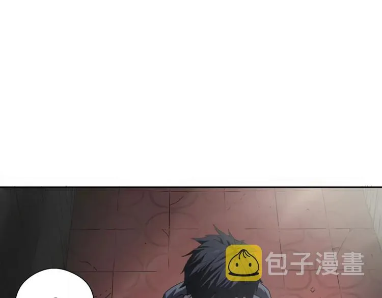 第1话眼镜下的凶兽 第27页