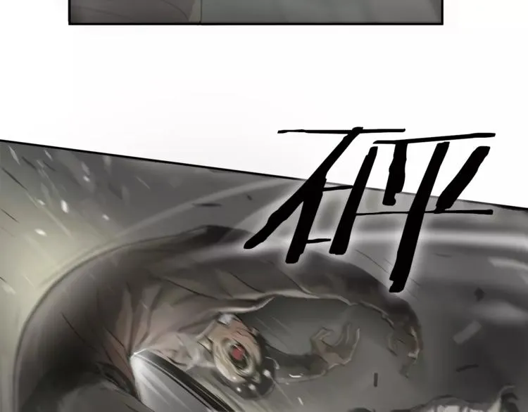 第1话眼镜下的凶兽 第36页