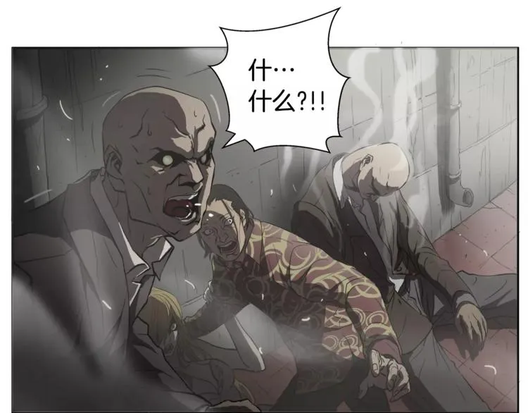 第1话眼镜下的凶兽 第41页