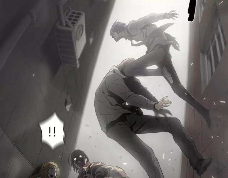 第1话眼镜下的凶兽 第43页