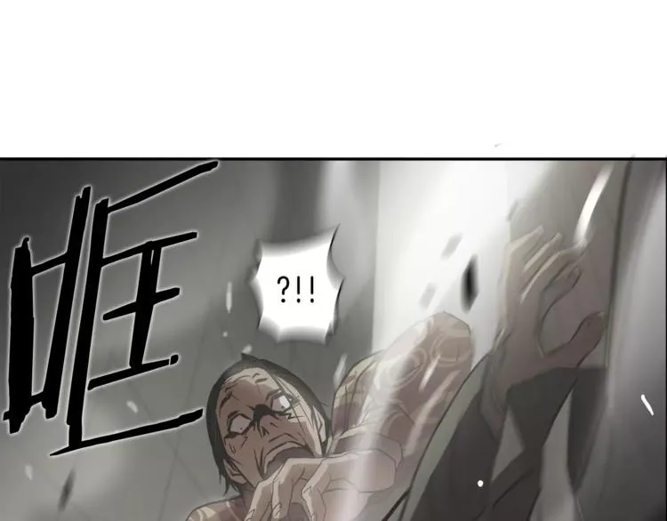 第1话眼镜下的凶兽 第46页