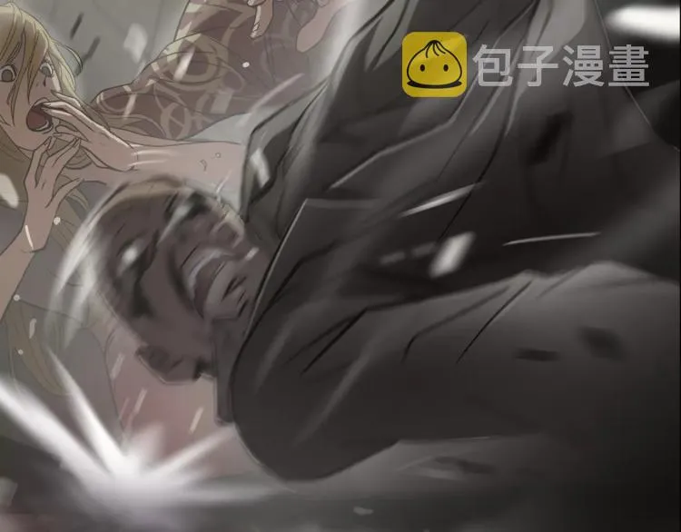 第1话眼镜下的凶兽 第47页