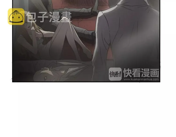 第1话眼镜下的凶兽 第50页