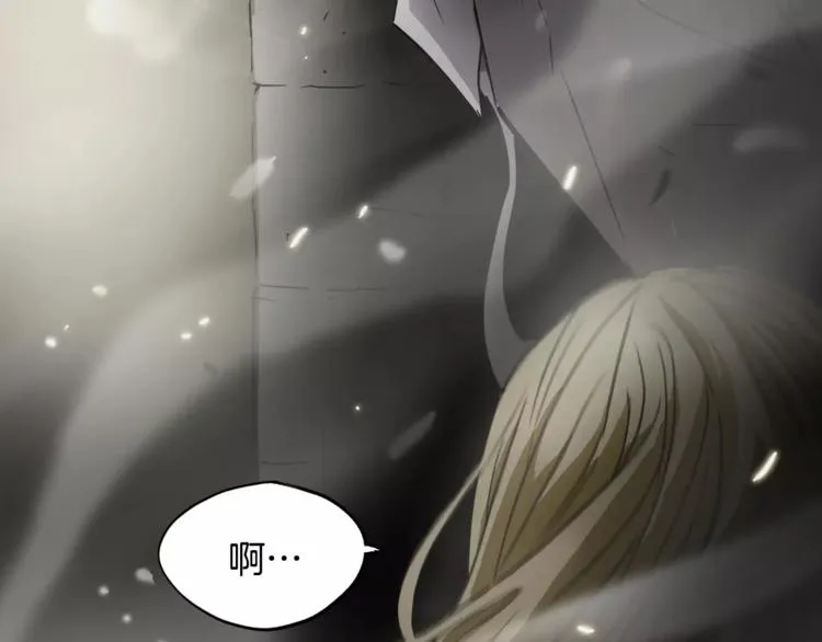 第1话眼镜下的凶兽 第54页