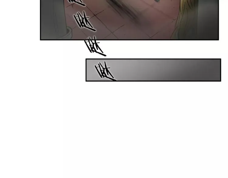 第1话眼镜下的凶兽 第56页