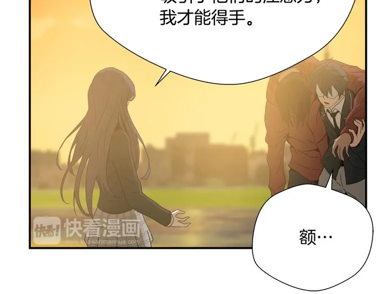 第7话 有功夫！无懦夫！ 第20页