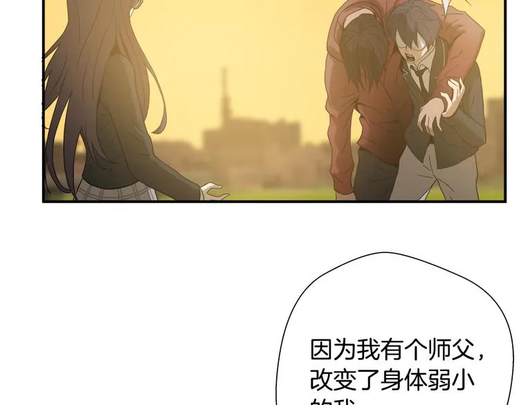 第7话 有功夫！无懦夫！ 第36页