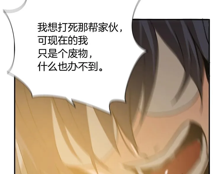 第7话 有功夫！无懦夫！ 第55页