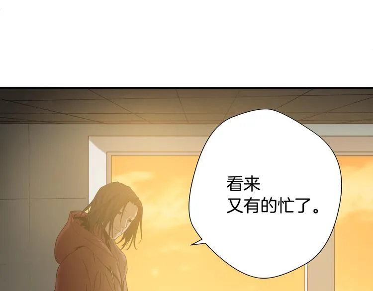 第7话 有功夫！无懦夫！ 第70页