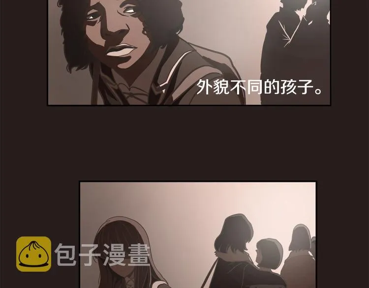 第6话 女武神？ 第7页