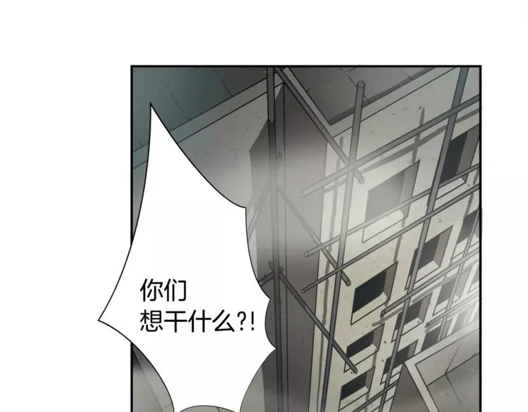 第5话 淹没理智的瞬间 第40页