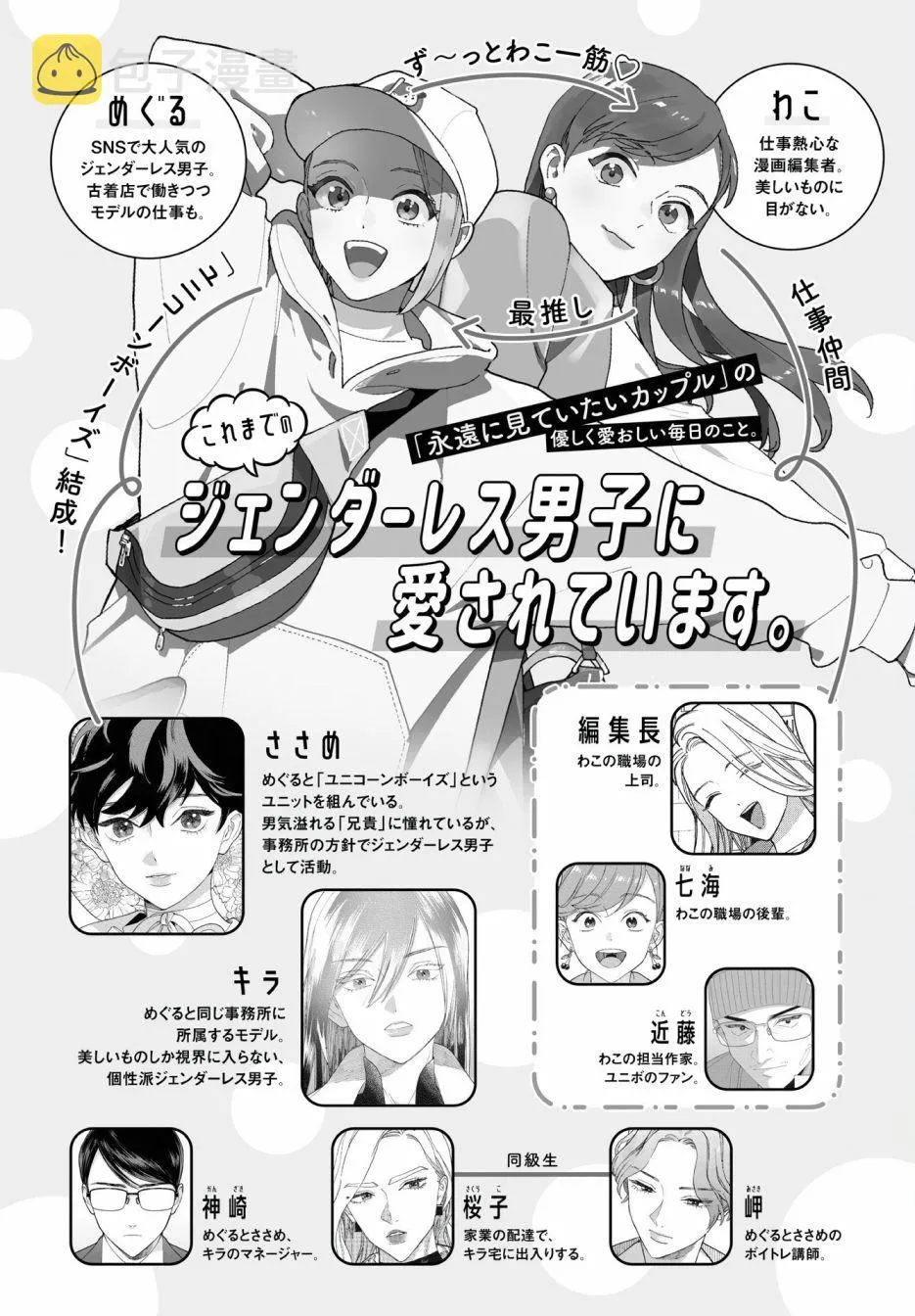 第34话 第4页