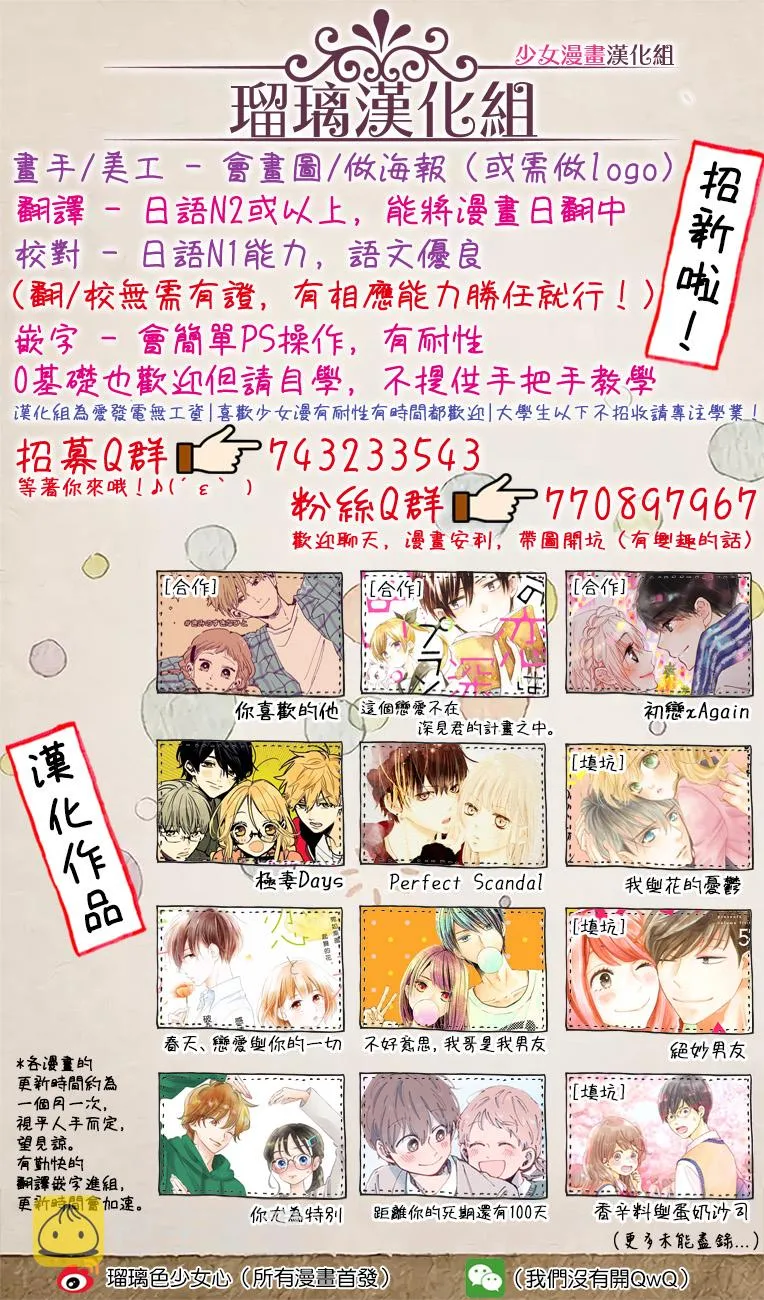 第32话 第17页
