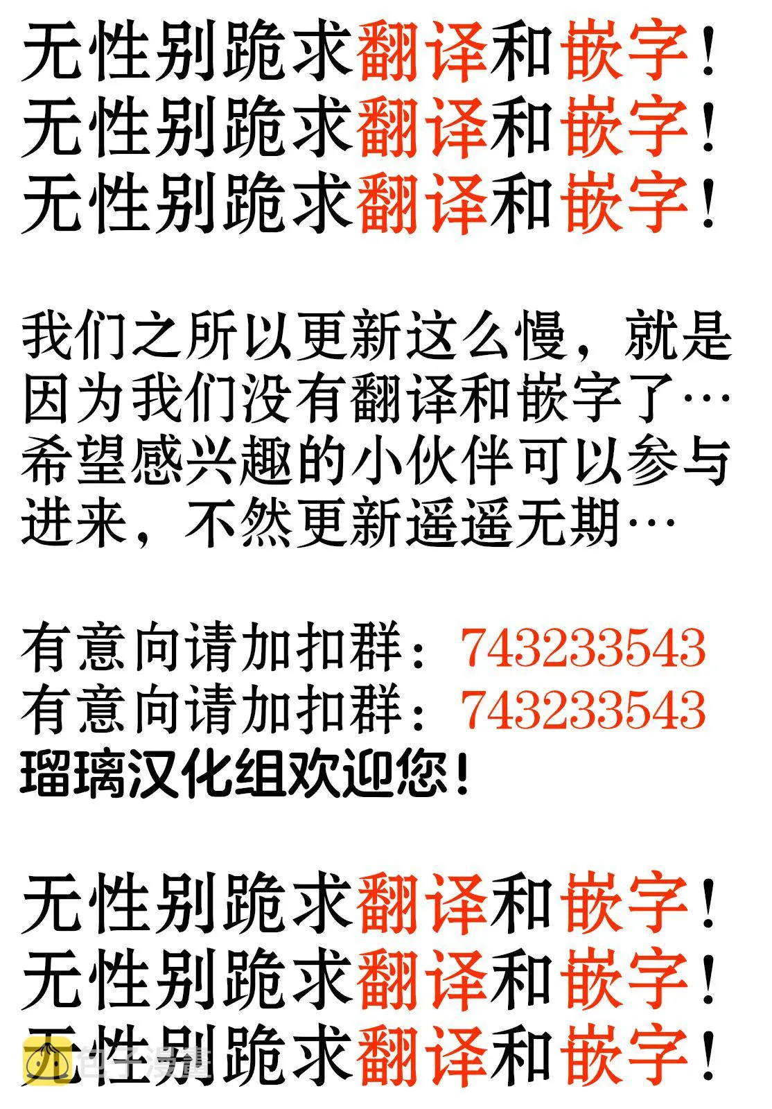 第28话 第17页