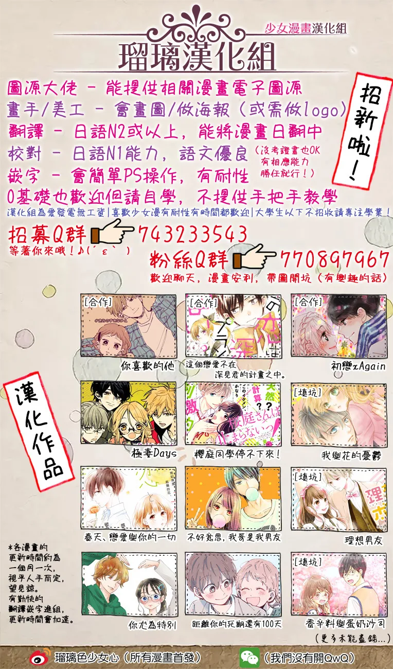第24话 第21页