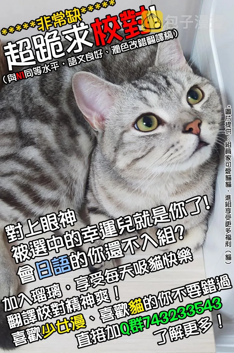 第21话 第17页