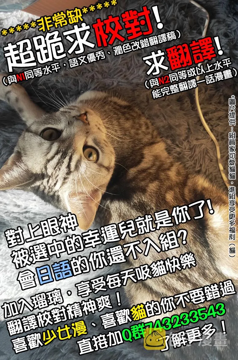 第19话 第17页