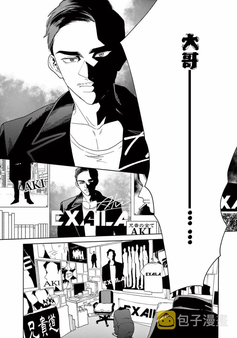 第13话 第10页