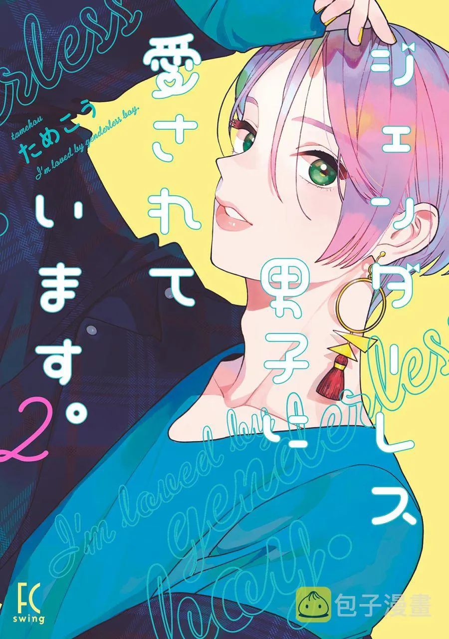 第11话 第1页