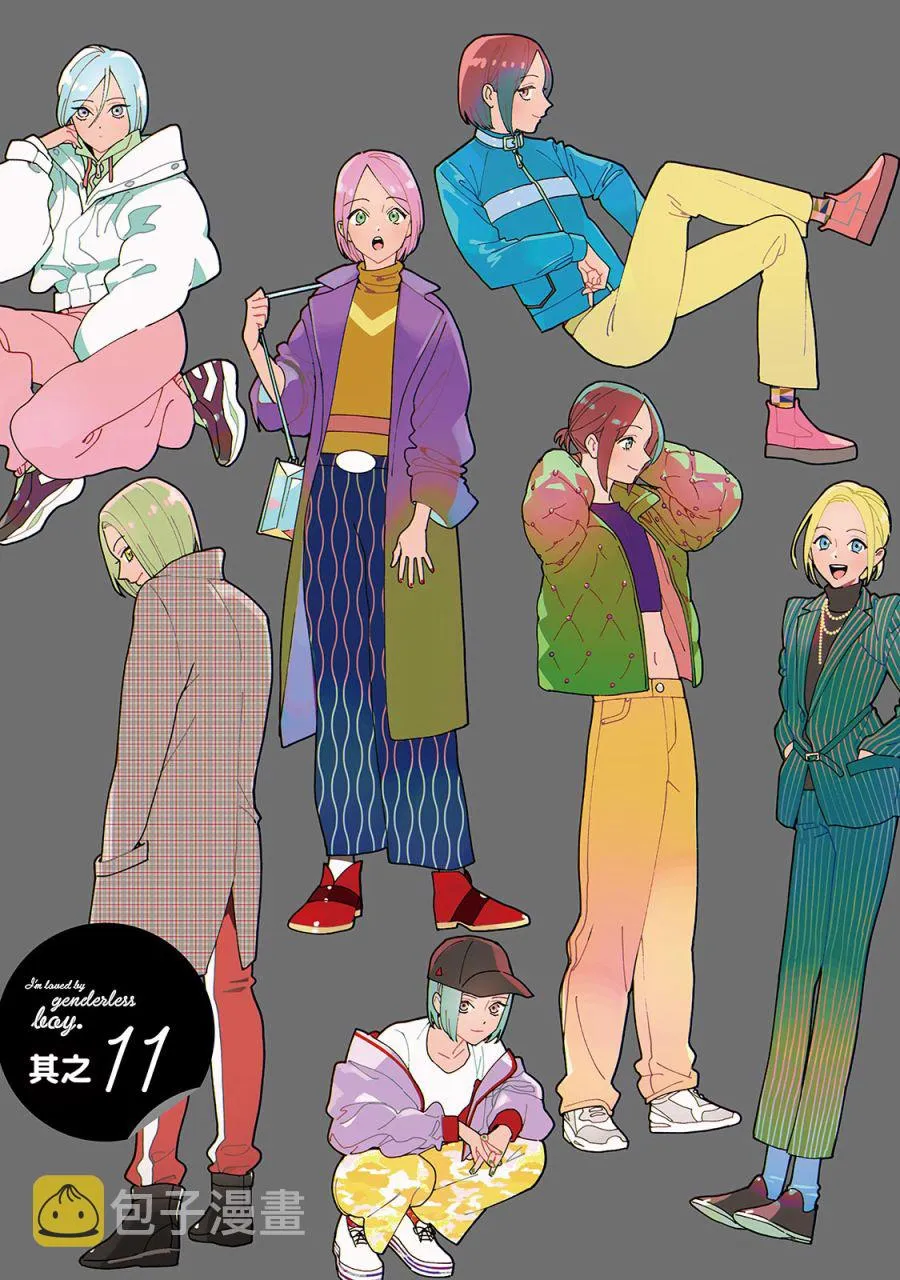 第11话 第4页