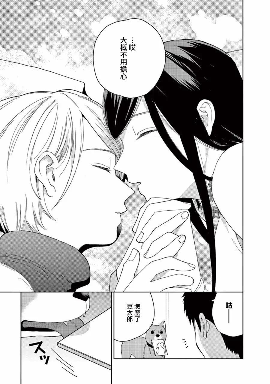 第11话 第19页