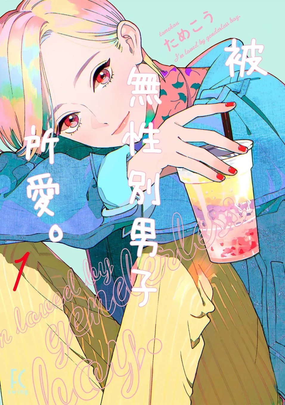 第01话 第1页
