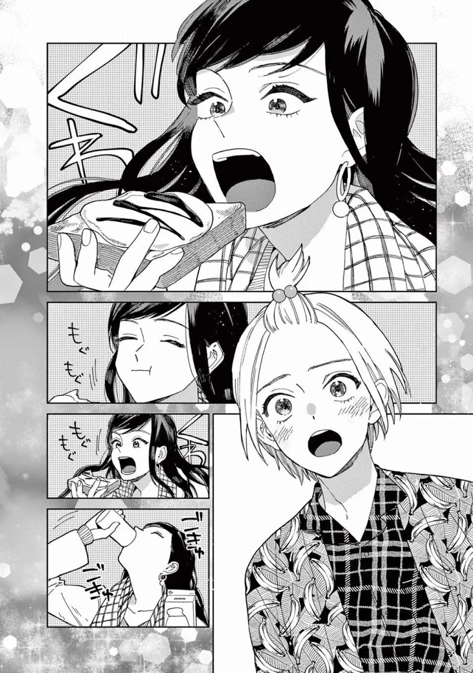 第02话 第14页