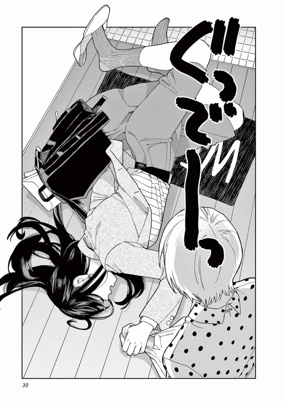 第03话 第5页