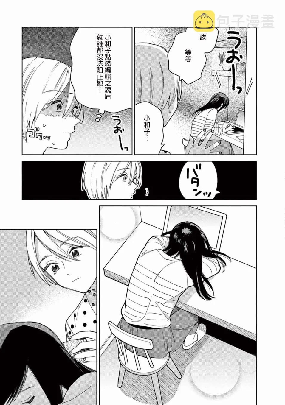 第03话 第15页