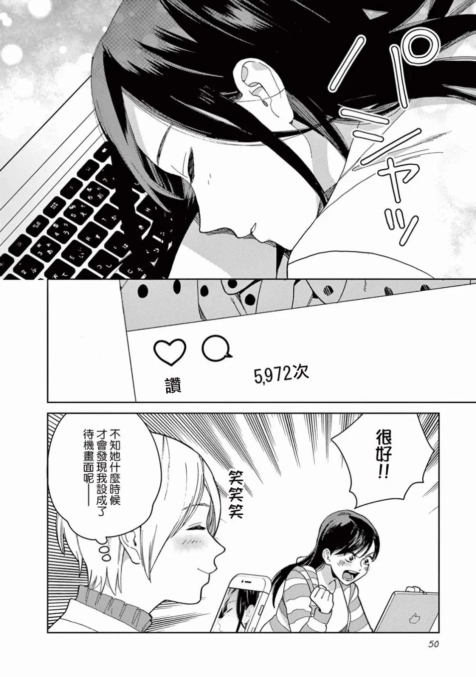 第03话 第16页