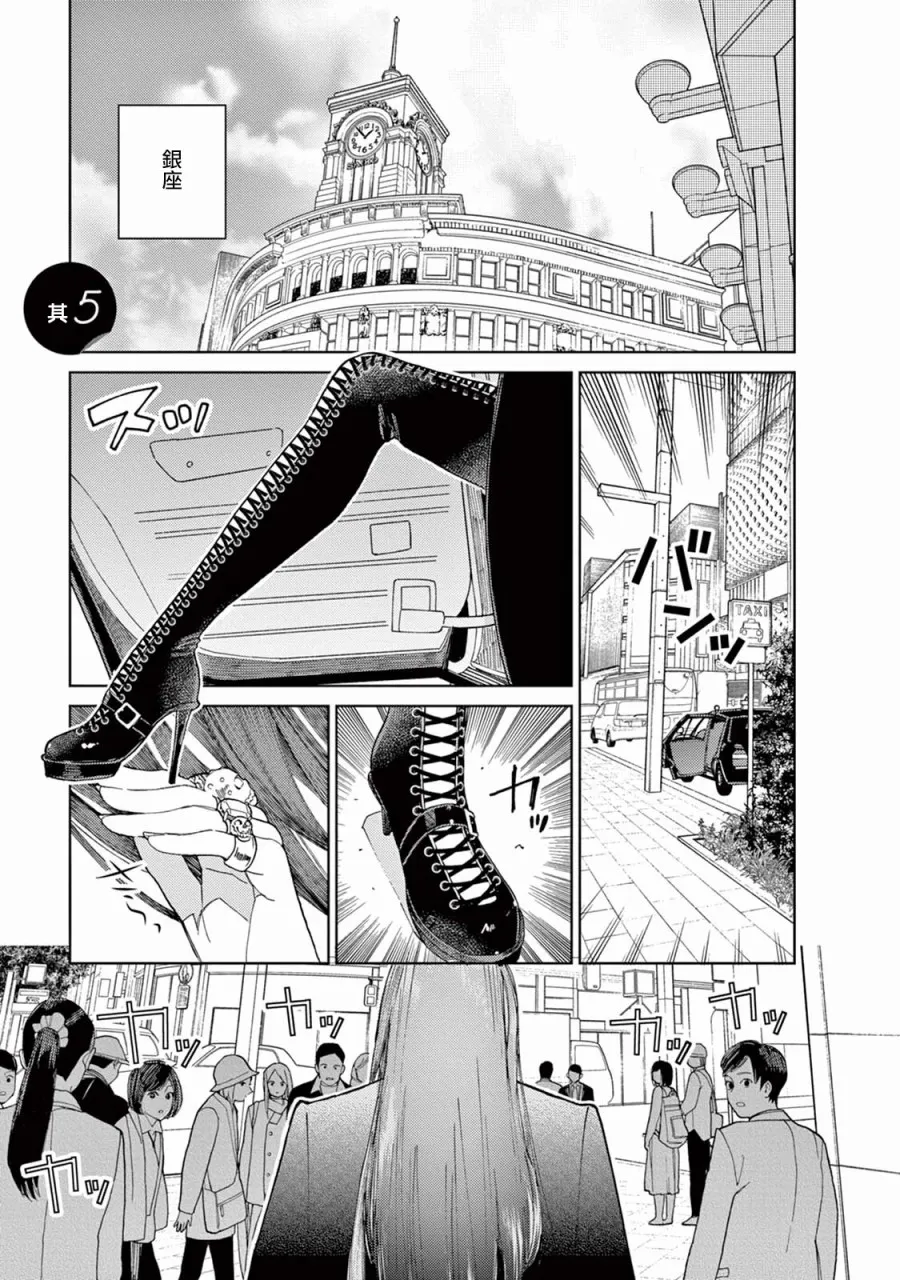 第05话 第1页