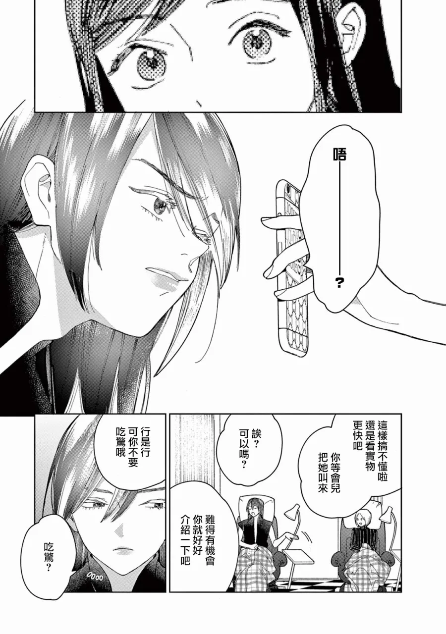 第05话 第11页
