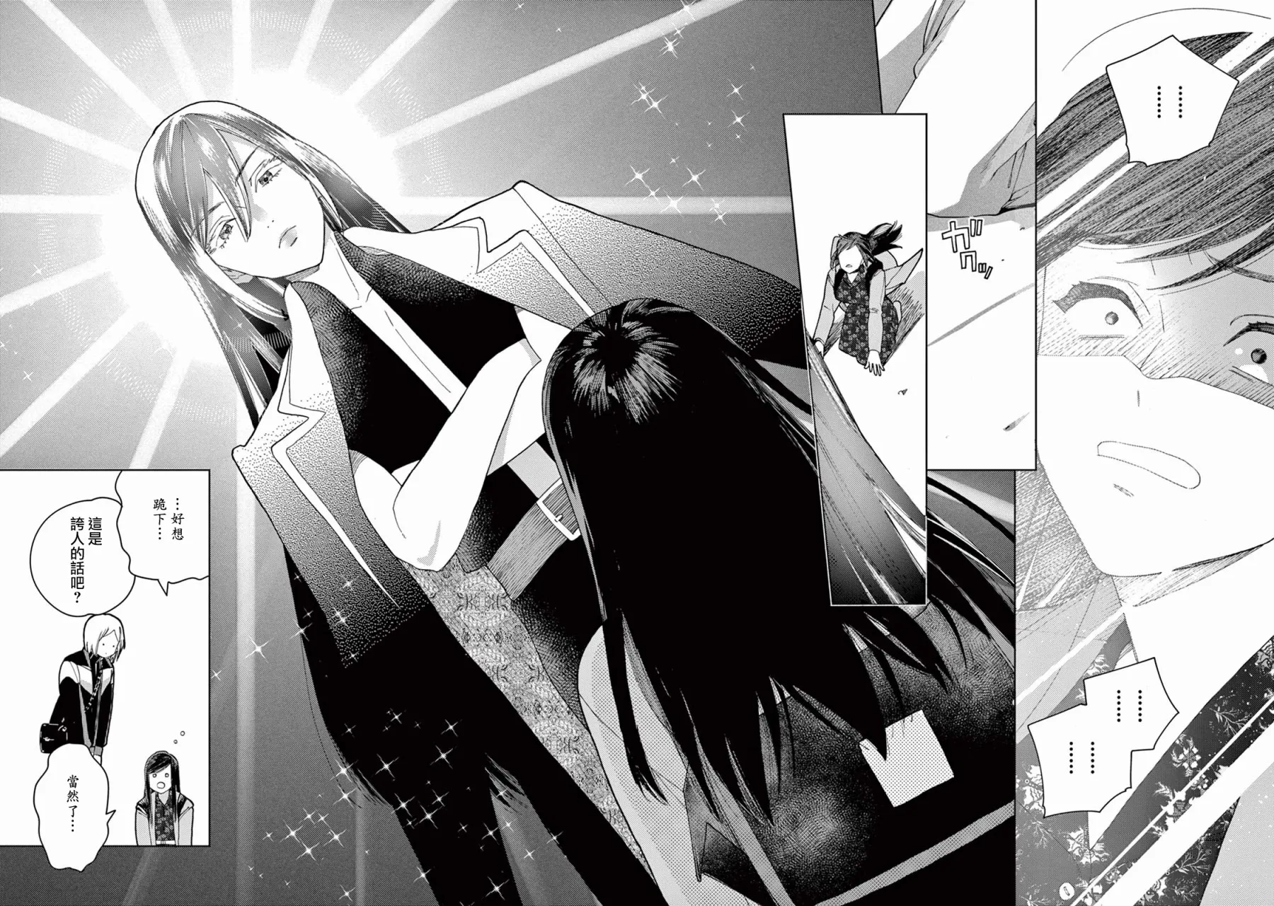 第05话 第12页