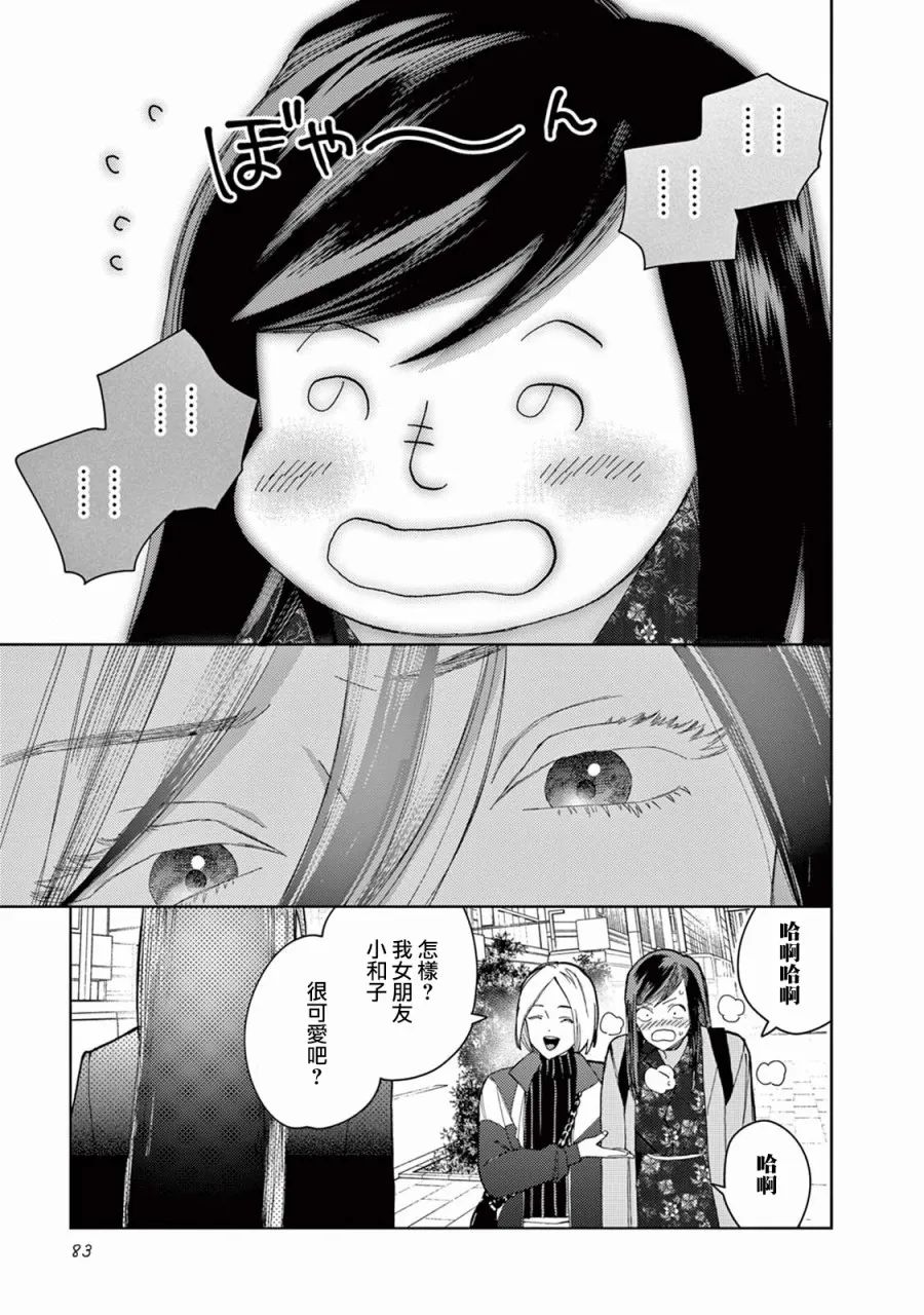 第05话 第14页
