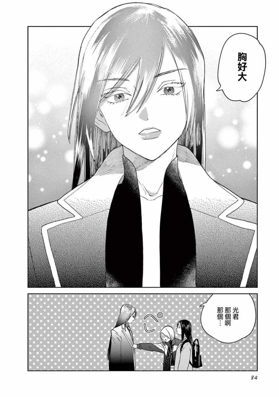 第05话 第15页