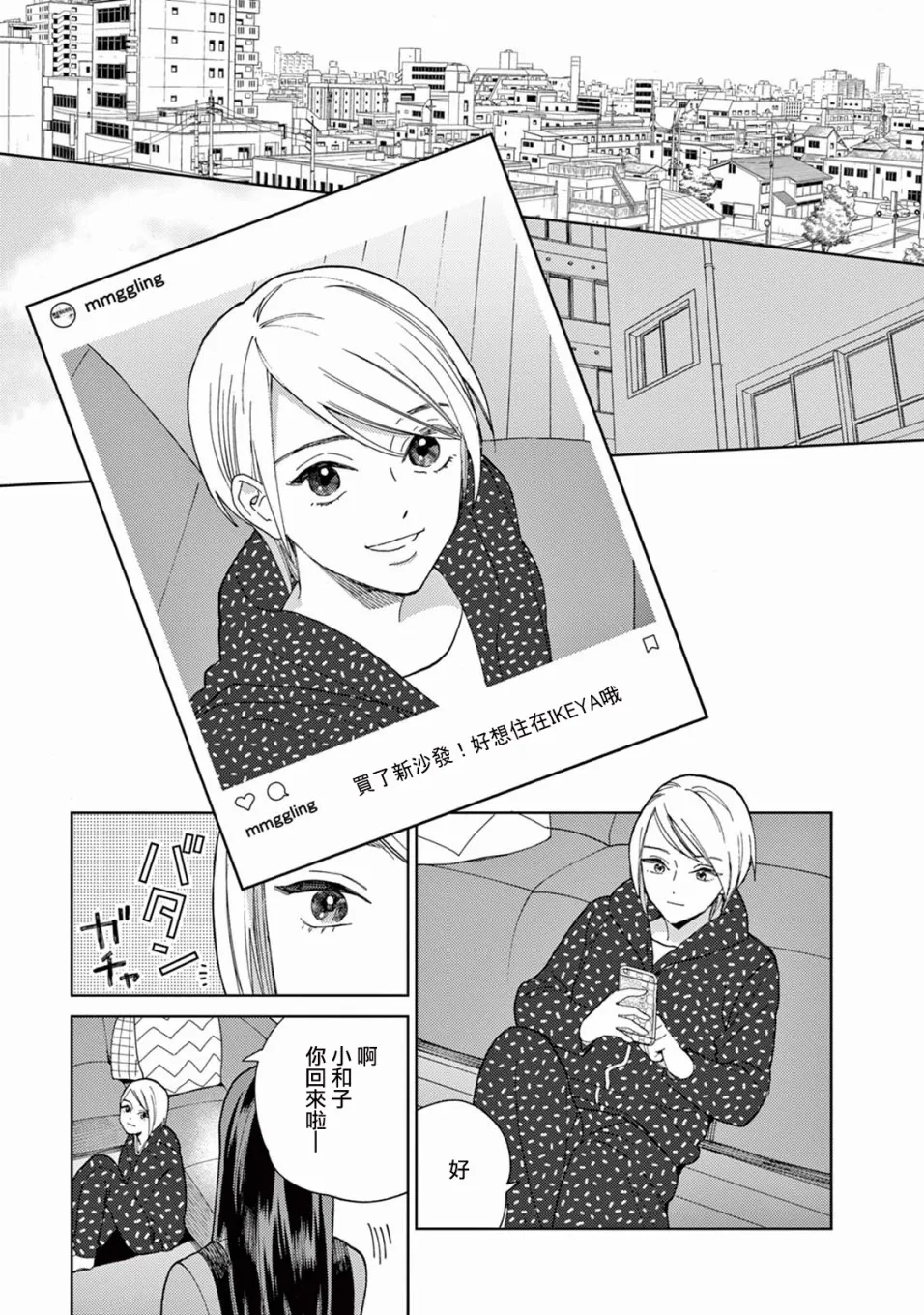 第07话 第15页