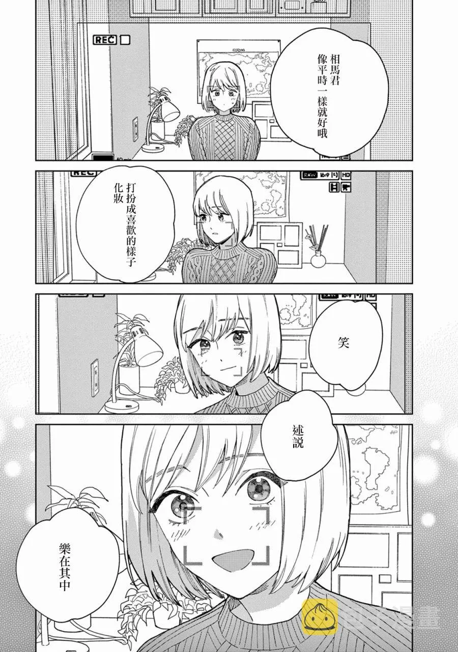 第09话 第9页