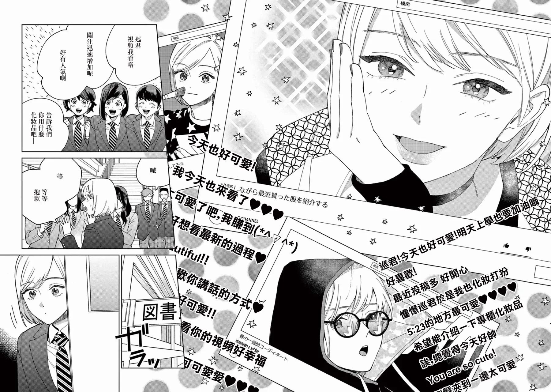 第09话 第10页